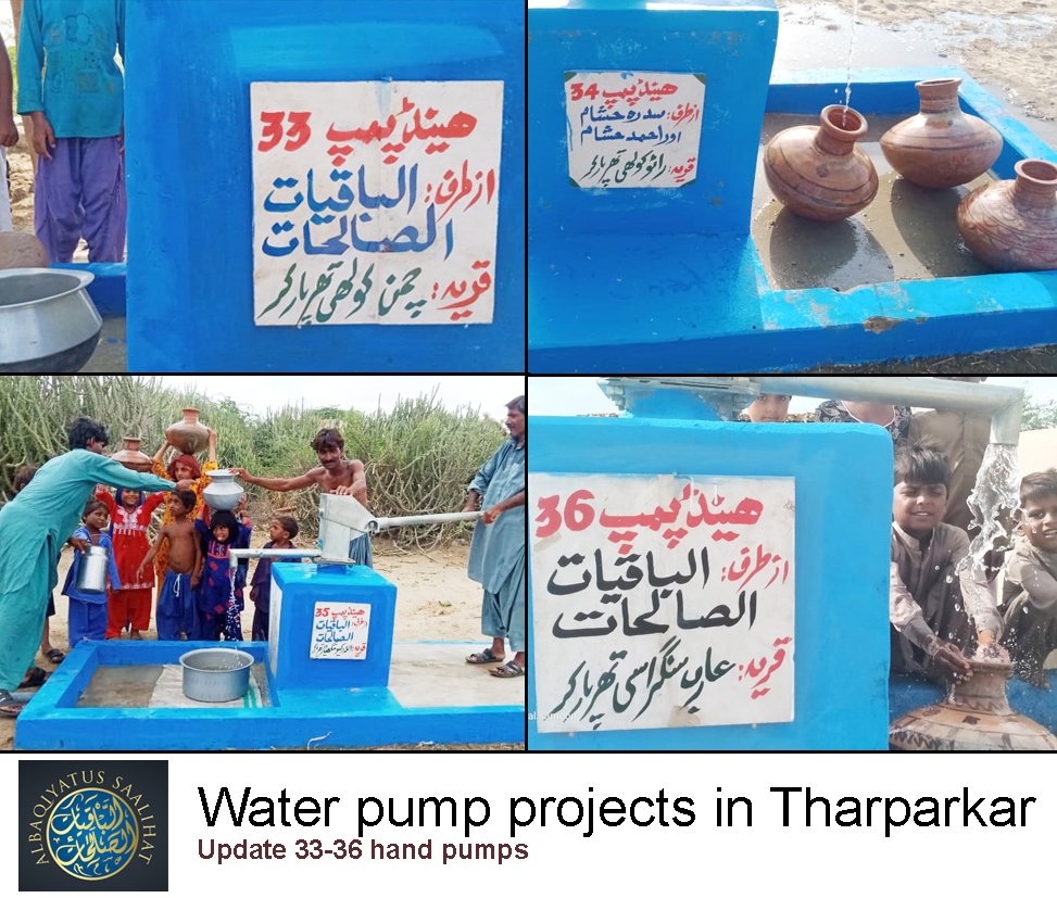Thar Project